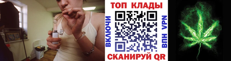 Купить наркотик аптеки Нариманов Галлюциногенные грибы  КОКАИН  гидра ONION  Каннабис  ГАШ  Мефедрон 