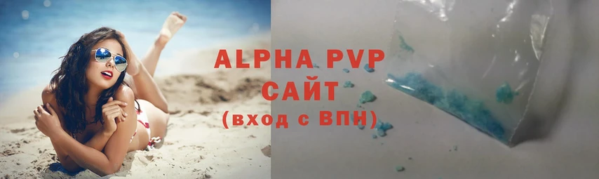 Alpha PVP Crystall Нариманов