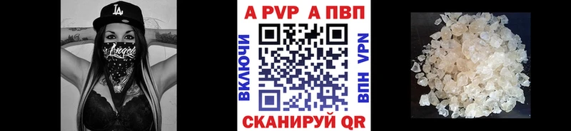 А ПВП мука даркнет сайт МЕГА ONION Нариманов
