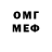 МЕТАМФЕТАМИН Methamphetamine MyDen9