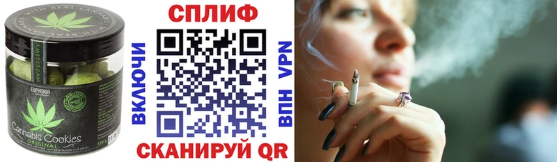 Cannafood конопля наркошоп blacksprut как зайти Нариманов