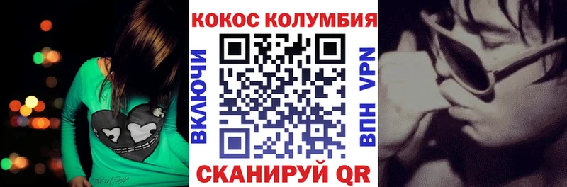 omg ССЫЛКА  Нариманов  КОКАИН FishScale 