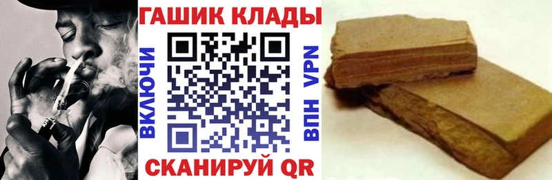 Гашиш гашик  Нариманов 