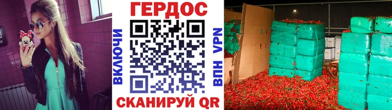 Героин Афган  купить   Нариманов 