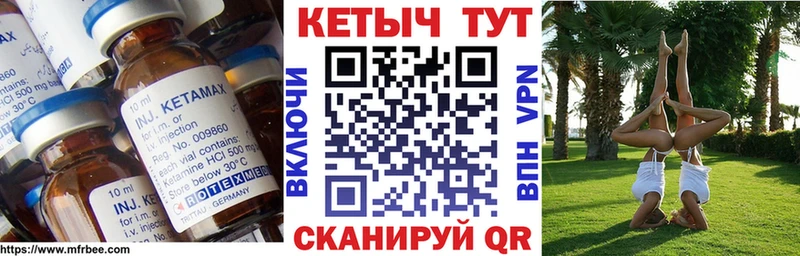 КЕТАМИН ketamine магазин наркотиков это какой сайт Нариманов