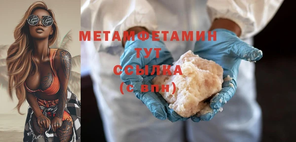 бутик Новокубанск