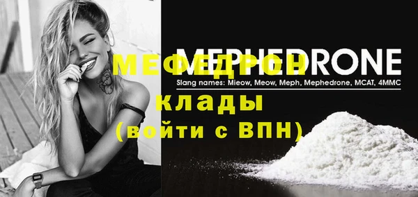 каннабис Беслан