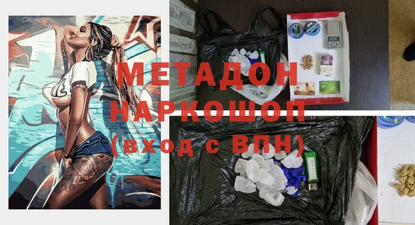 бутик Новокубанск