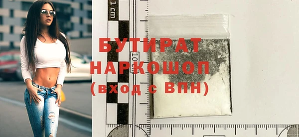каннабис Новодвинск