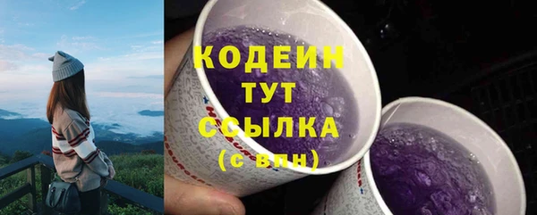 каннабис Новодвинск