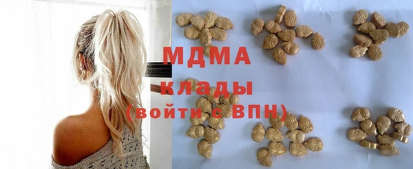ECSTASY Бикин