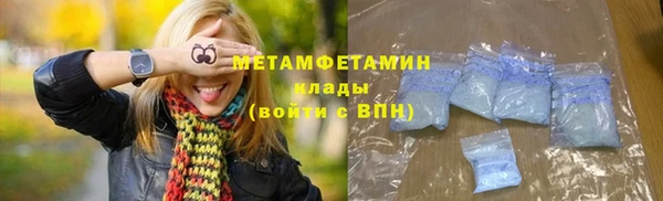 мяу мяу мука Новозыбков