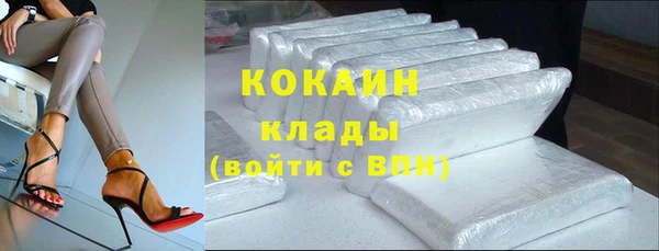 каннабис Новодвинск