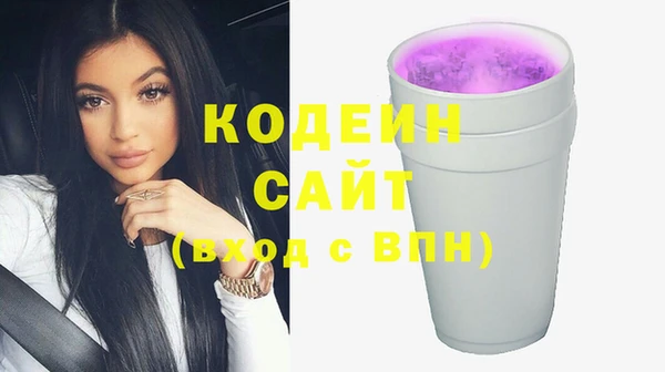 бутик Новокубанск
