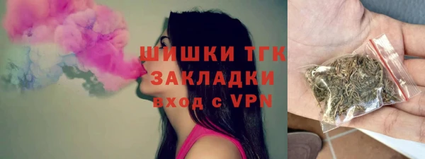 мяу мяу мука Новозыбков