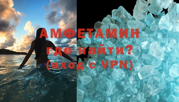 мяу мяу мука Новозыбков