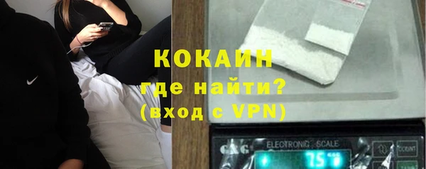 меф VHQ Нефтекумск