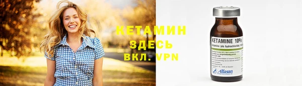 бутик Новокубанск