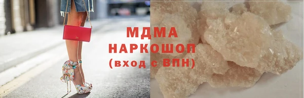 каннабис Новодвинск