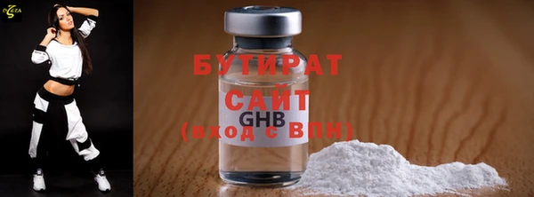 бутик Новокубанск