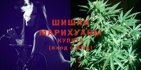 бутик Новокубанск