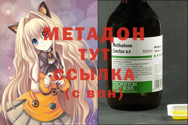 мяу мяу мука Новозыбков