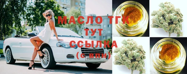 тгк Нефтегорск