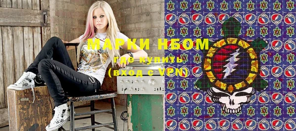 каннабис Беслан