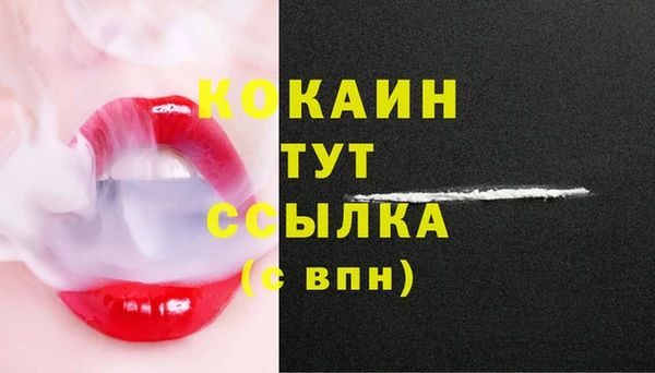 каннабис Билибино