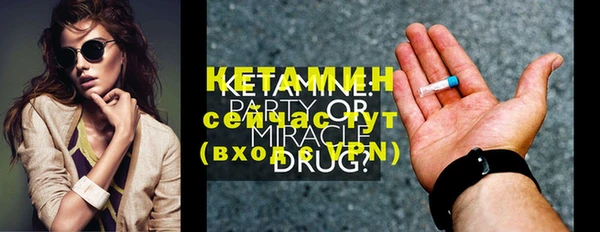 мяу мяу мука Новозыбков