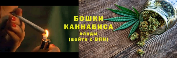 мяу мяу мука Новозыбков