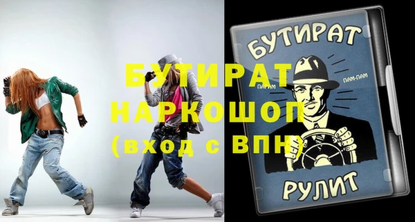 прущие крисы Гусиноозёрск