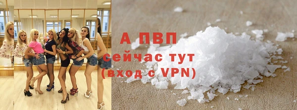 тгк Нефтегорск