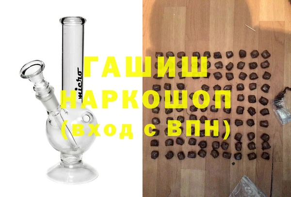мяу мяу мука Новозыбков