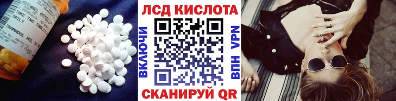 ЛСД экстази ecstasy  Нариманов 