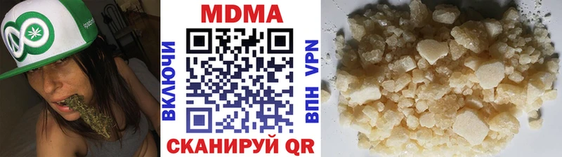 сайты даркнета наркотические препараты  Нариманов  MDMA кристаллы 