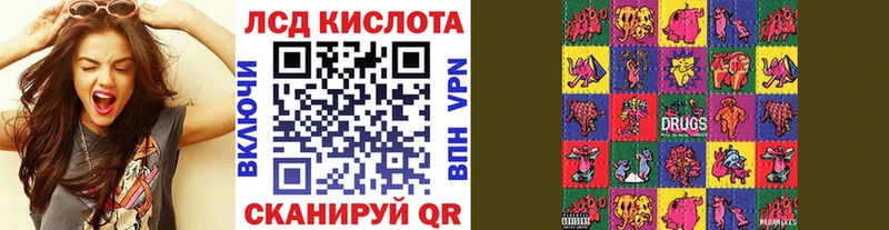 дарнет шоп  Нариманов  Марки N-bome 1500мкг 