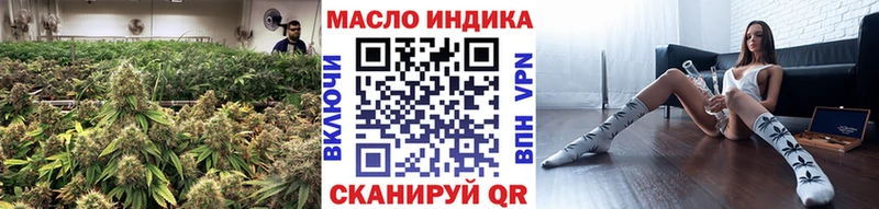 Дистиллят ТГК вейп  Нариманов 