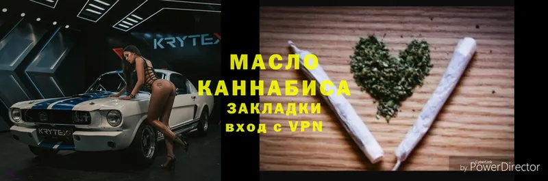 ТГК жижа  наркошоп  MEGA вход  Нариманов 