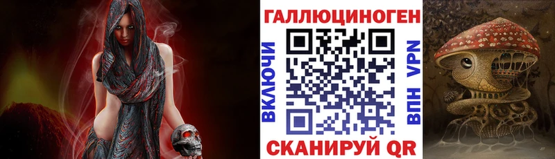 купить закладку  Нариманов  Галлюциногенные грибы Magic Shrooms 